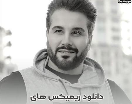 عکس حمید حسام خواننده
