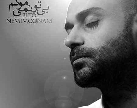 حمید حامی عکس قدیمی