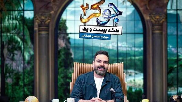 عکس حمید لولایی در جوکر