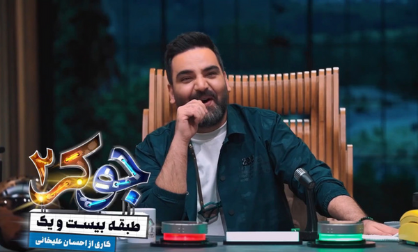 عکس حمید لولایی در جوکر