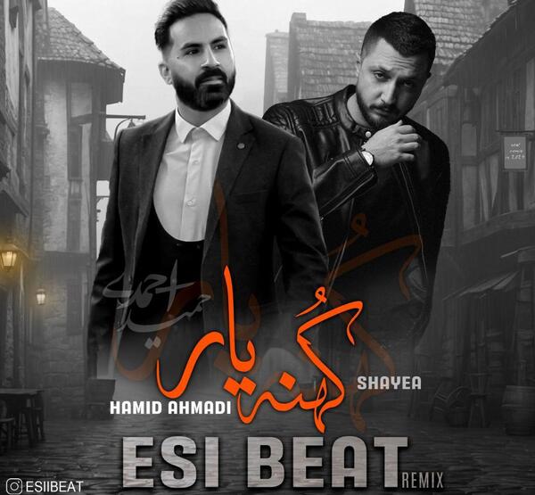 عکس حمید احمدی خواننده