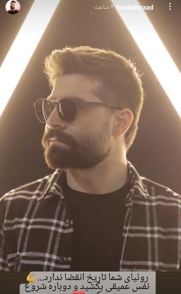 عکس حمید احمدی خواننده
