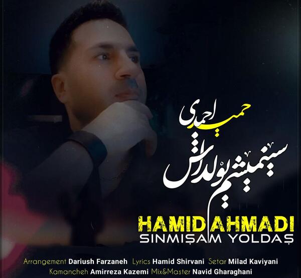 عکس حمید احمدی خواننده