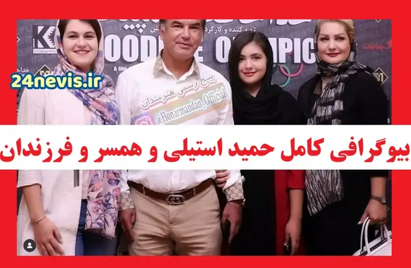 عکس حمید استیلی فوتبالیست