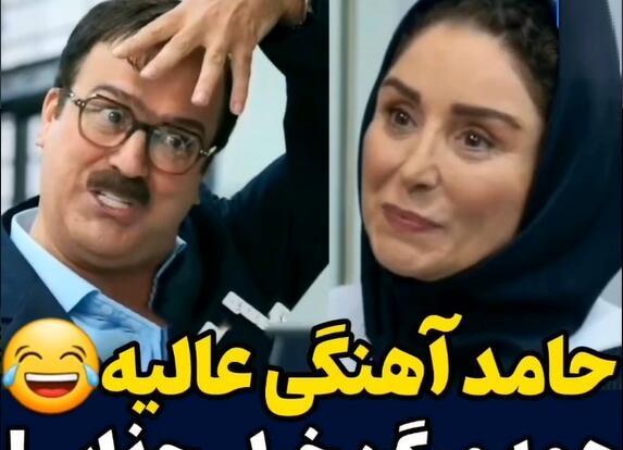 عکس حامد آهنگی در قهوه پدری