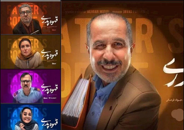 عکس حامد آهنگی در قهوه پدری