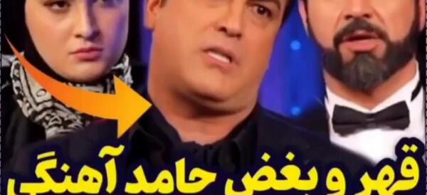 عکس حامد آهنگی در مافیا