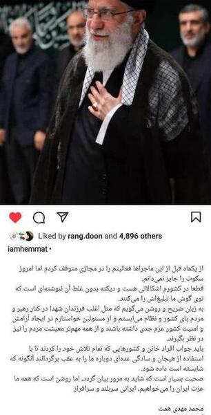عکس فرزندان حمید باکری