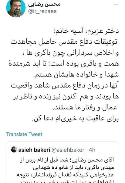 عکس فرزندان حمید باکری