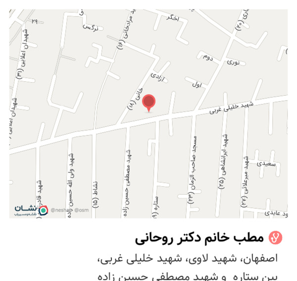 عکس دکتر حمید روحی بروجنی