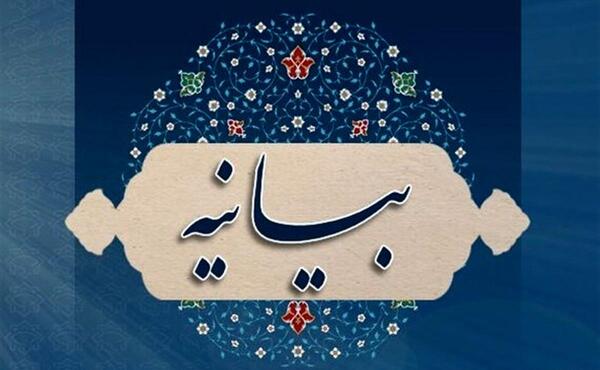 عکس دکتر حمید روحی بروجنی
