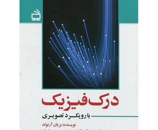 عکس دکتر حمید روحی بروجنی