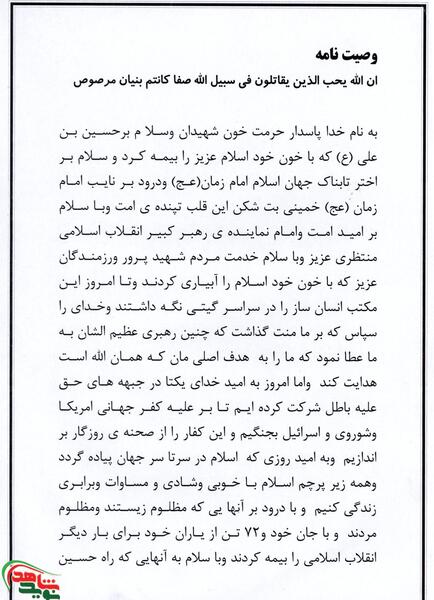عکس دکتر حمید روحی بروجنی