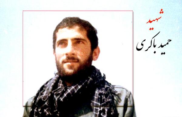 عکس واقعی حمید باکری