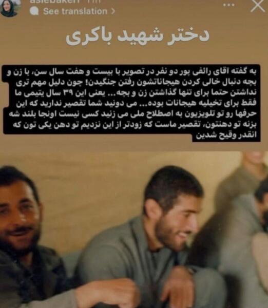 عکس واقعی حمید باکری