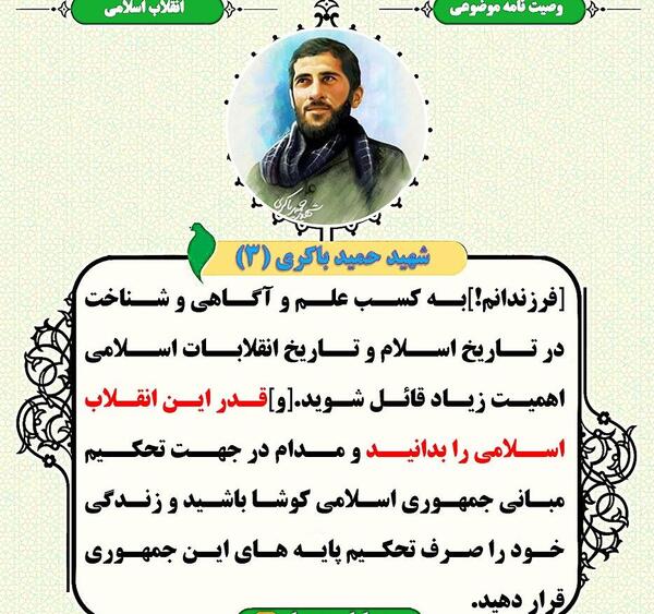 عکس های حمید باکری