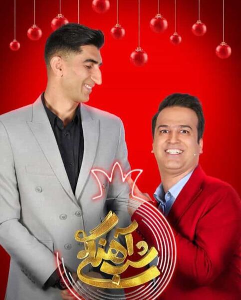 عکس حامد آهنگی در شب آهنگی