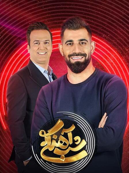 عکس حامد آهنگی در شب آهنگی