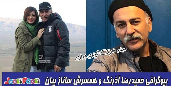 عکس حمید رضا آذرنگ