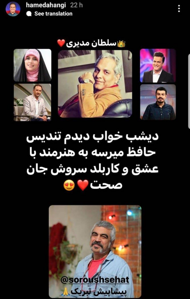 عکس حامد اهنگی جدید