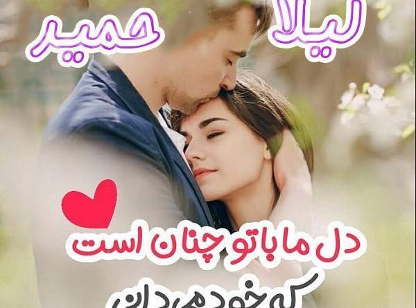 عکس اسم حمید به انگلیسی