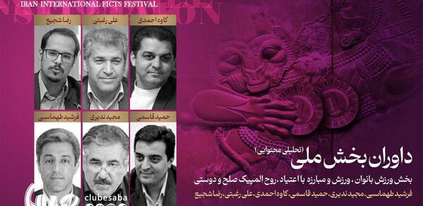 عکس زن حمید احمدی