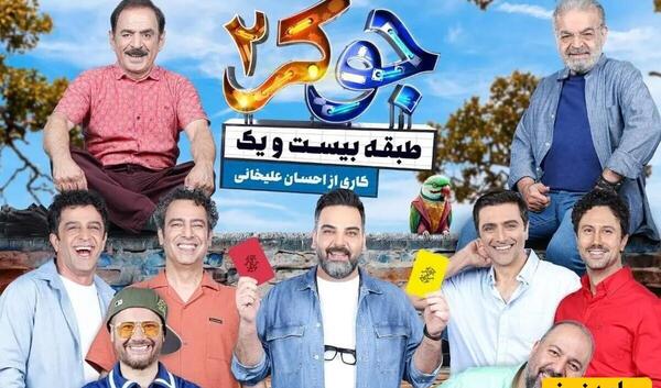 عکس حمید لولایی در جوکر یک