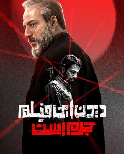 عکس حمید ابراهیمی بازیگر