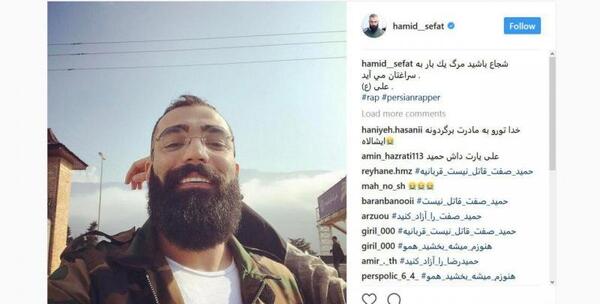 عکس حمید صفت و همسرش
