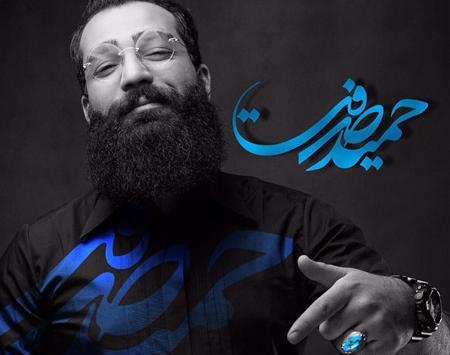 عکس حمید صفت