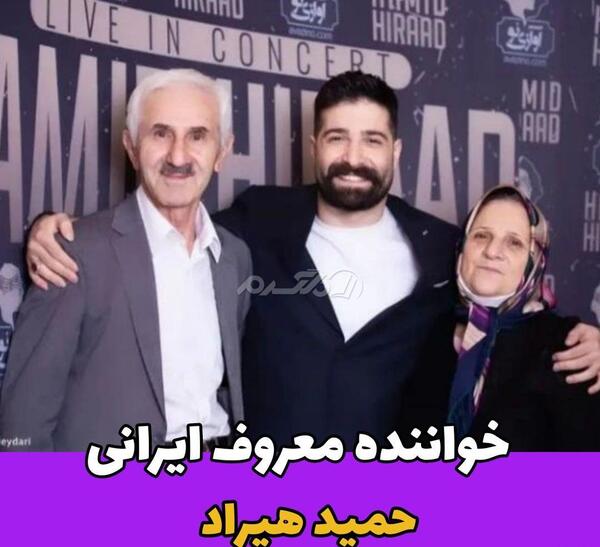 عکس جدید حمید هیراد در بیمارستان