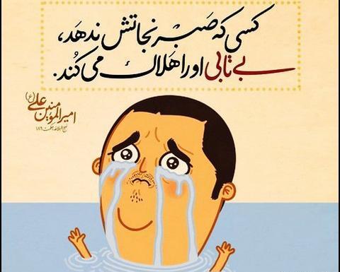 عکس نوشته حدیث در مورد کمک به دیگران