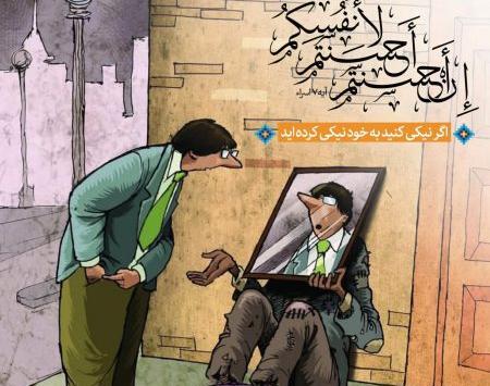 عکس نوشته حدیث در مورد کمک به دیگران