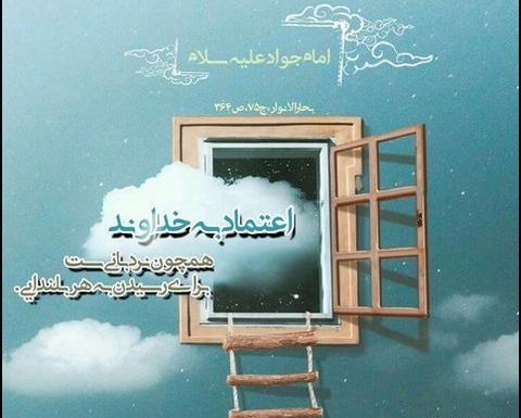 عکس نوشته حدیث در مورد کمک به دیگران