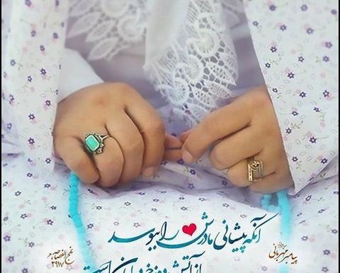 عکس گل حدیث