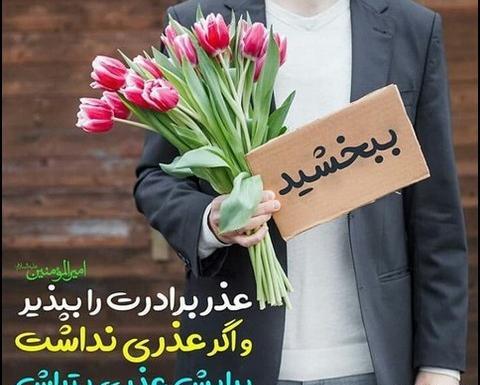 عکس گل حدیث