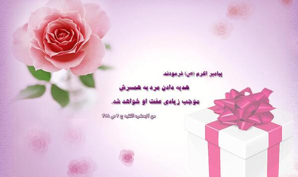 عکس گل حدیث