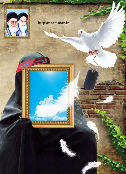 دانلود عکس حدیث کساء