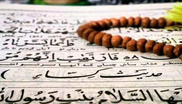 دانلود عکس حدیث کساء