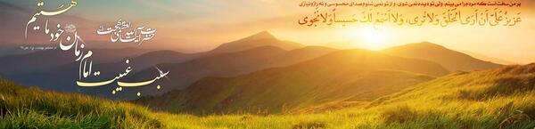 عکس از حدیث کساء