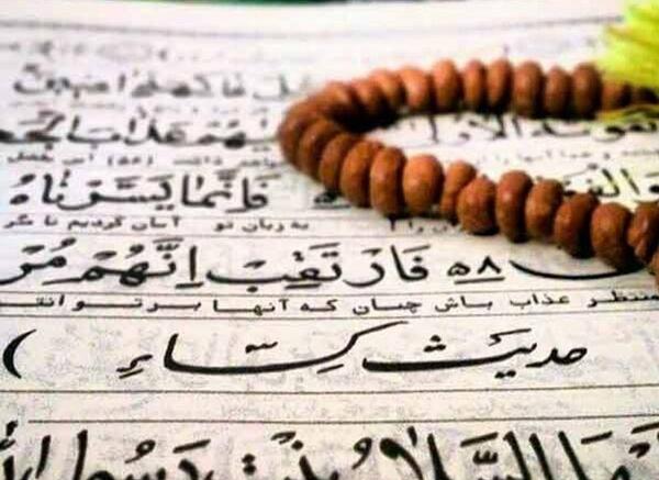 عکس از حدیث کساء