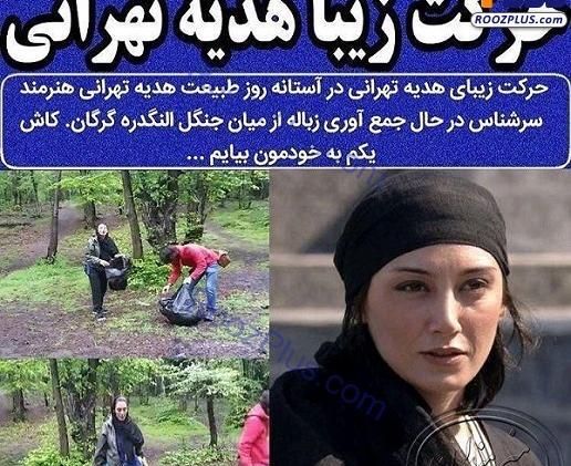 عکس هدیه تهرانی در استخر
