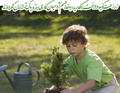 عکس حدیث از امام صادق