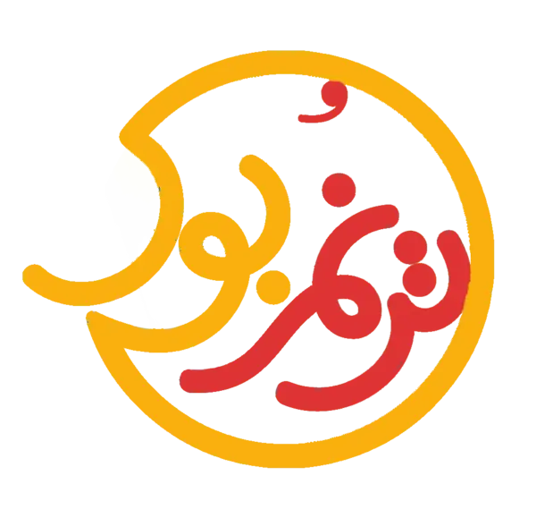 عکس کتاب حدیث زندگی