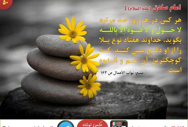 حدیث روز شنبه عکس