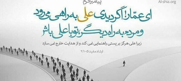 عکس حدیث درباره حق الناس
