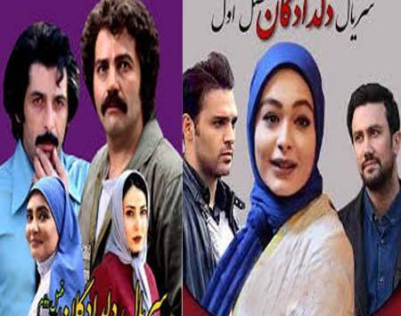 عکس حدیث بازیگر دلدادگان