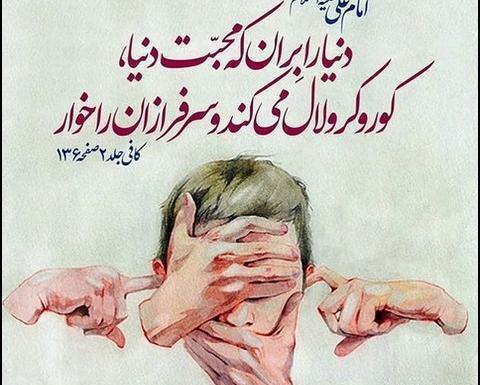عکس پروفایل حدیث کسا