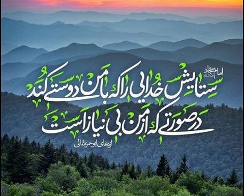 عکس پروفایل حدیث کسا