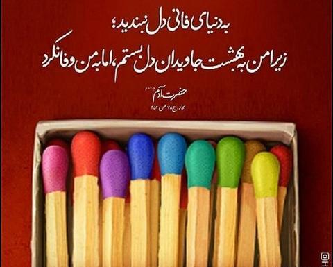عکس پروفایل حدیث کسا